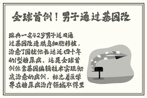 来吧儿子妈妈是你的人是什么歌