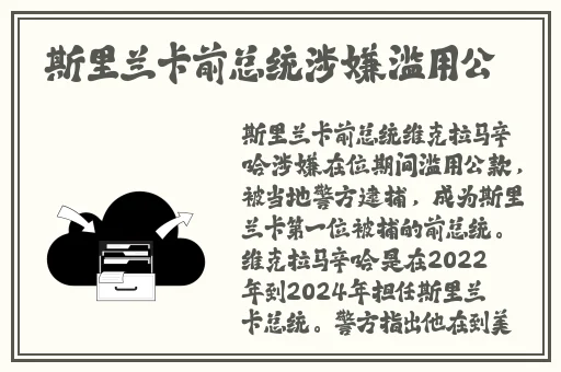 久久久久久精品免费网站